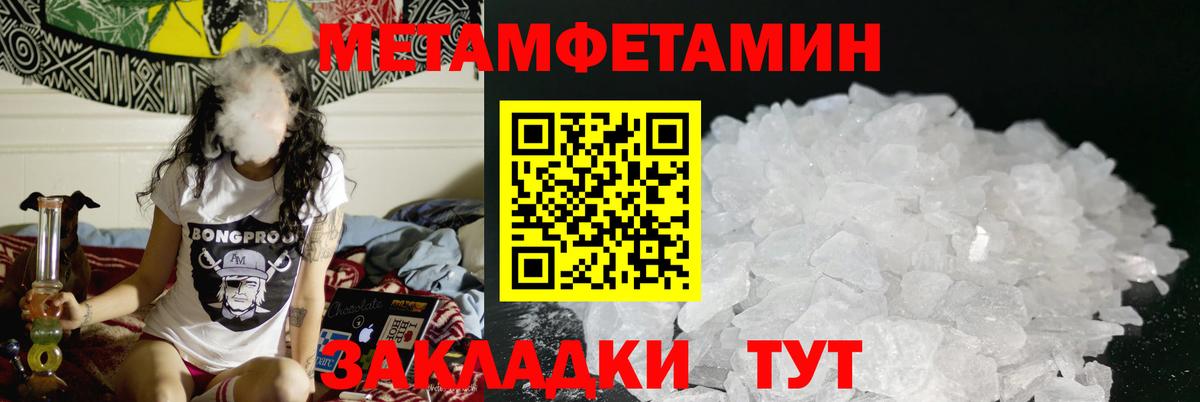 Амфетамин Розовый  АМФЕТАМИН  Отрадное  Вход с VPN 