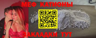 каннабис Севастополь