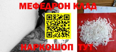 каннабис Севастополь