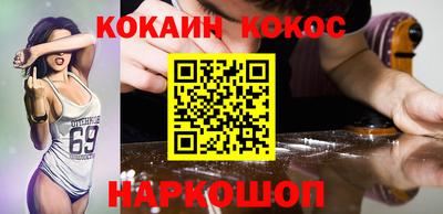 каннабис Севастополь