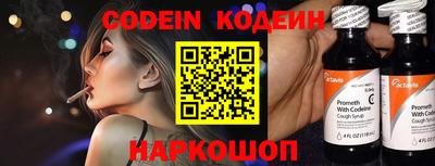 каннабис Севастополь