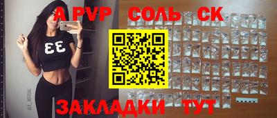 твердый Северобайкальск