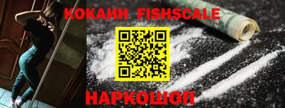 каннабис Севастополь
