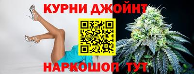 каннабис Севастополь