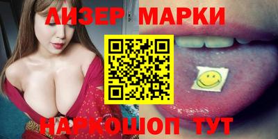 каннабис Севастополь