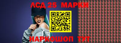 твердый Северобайкальск