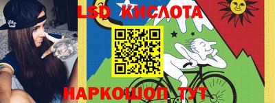 каннабис Севастополь