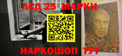 каннабис Севастополь