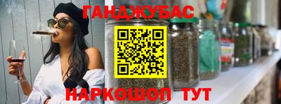 гашиш Свободный