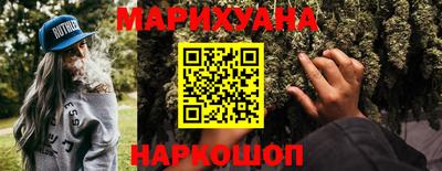 каннабис Севастополь