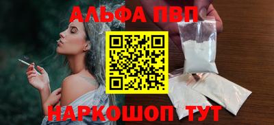 твердый Северобайкальск