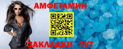 твердый Северобайкальск