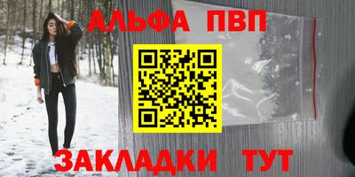 твердый Северобайкальск