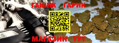 каннабис Севастополь
