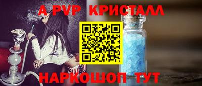твердый Северобайкальск