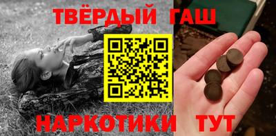 каннабис Севастополь