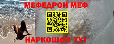 твердый Северобайкальск