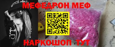 каннабис Севастополь