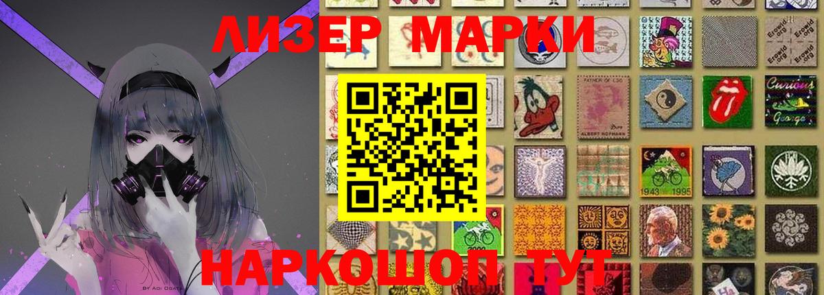 мега ссылка  LSD-25 экстази кислота  Вход с VPN  Отрадное  ЛСД экстази кислота 