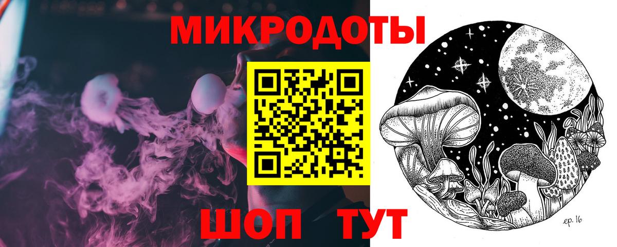 Псилоцибиновые грибы мухоморы Отрадное