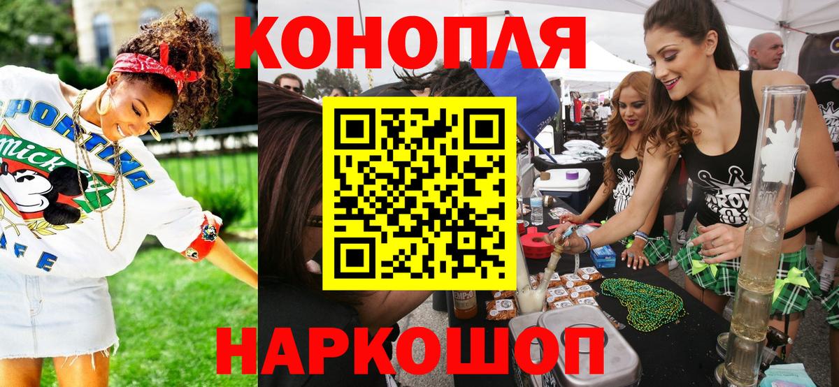 Конопля семена  Вход с VPN  Шишки марихуана Ganja  Отрадное  Шишки марихуана Ganja 